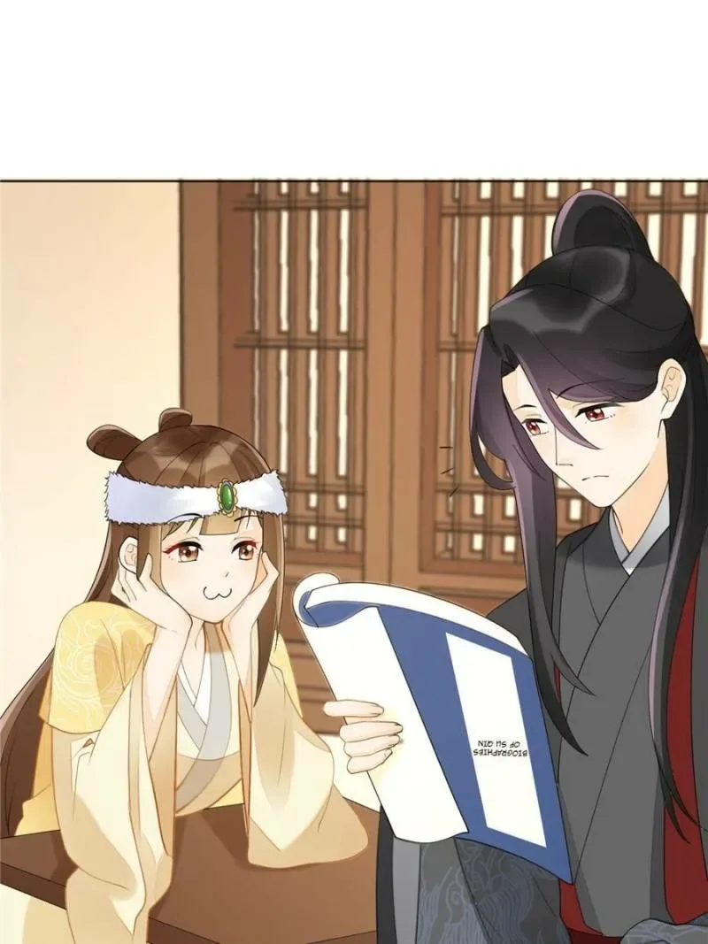 A Concubine’s Daughter and Her Tactics Chapter 39 page 12