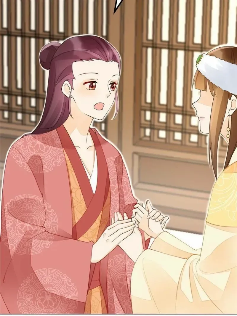 A Concubine’s Daughter and Her Tactics Chapter 39 page 34