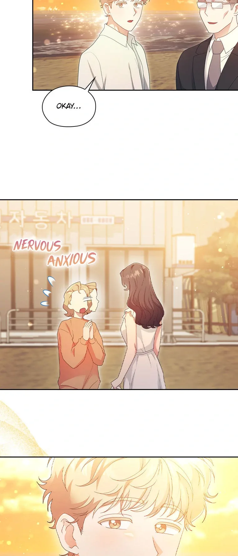 A Confident Marriage (Official) Chapter 28 page 12