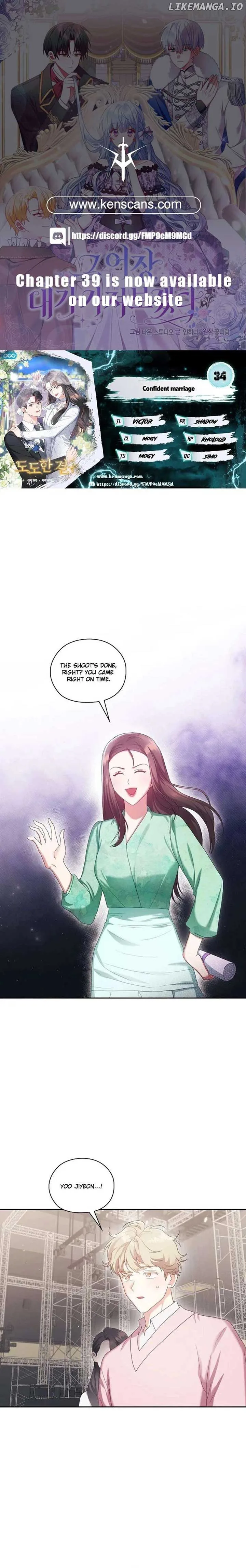 A Confident Marriage (Official) Chapter 34 page 2