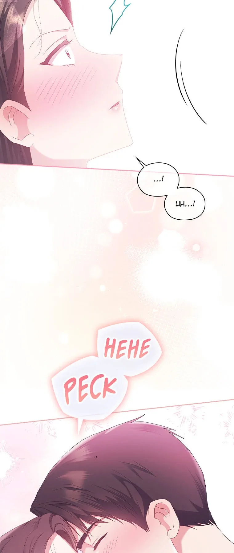 A Confident Marriage (Official) Chapter 30 page 34