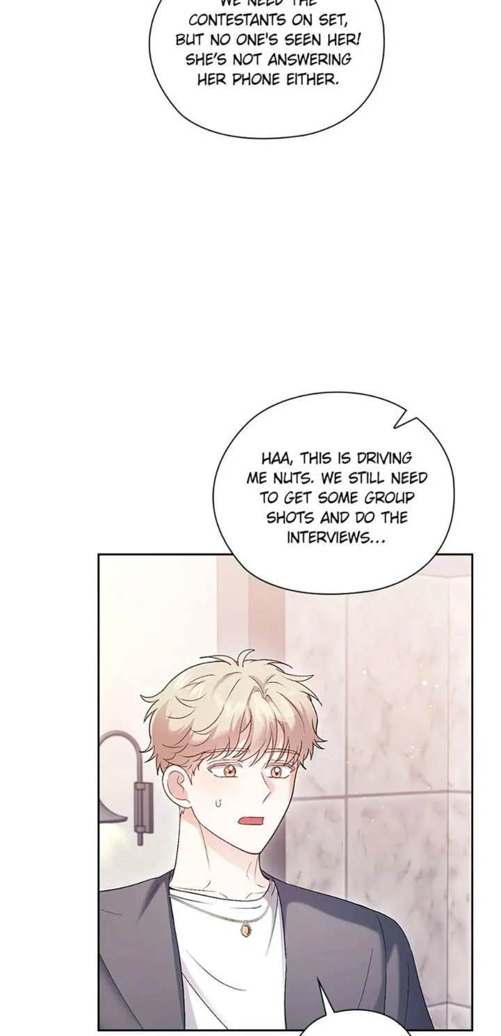A Confident Marriage (Official) Chapter 53 page 13