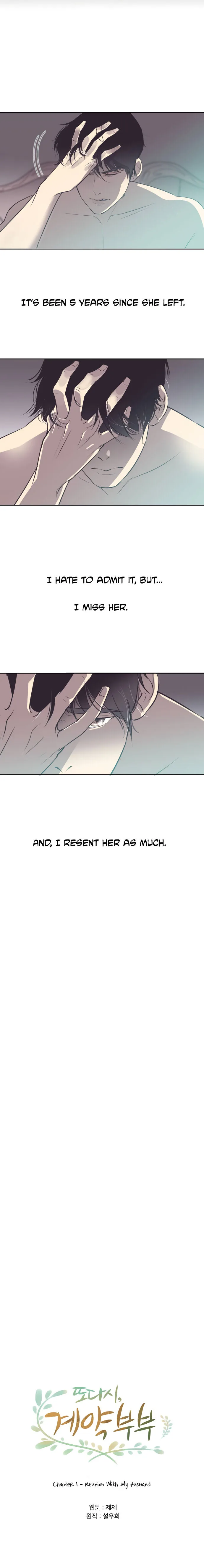 A Contractual Couple Again Chapter 1 page 12