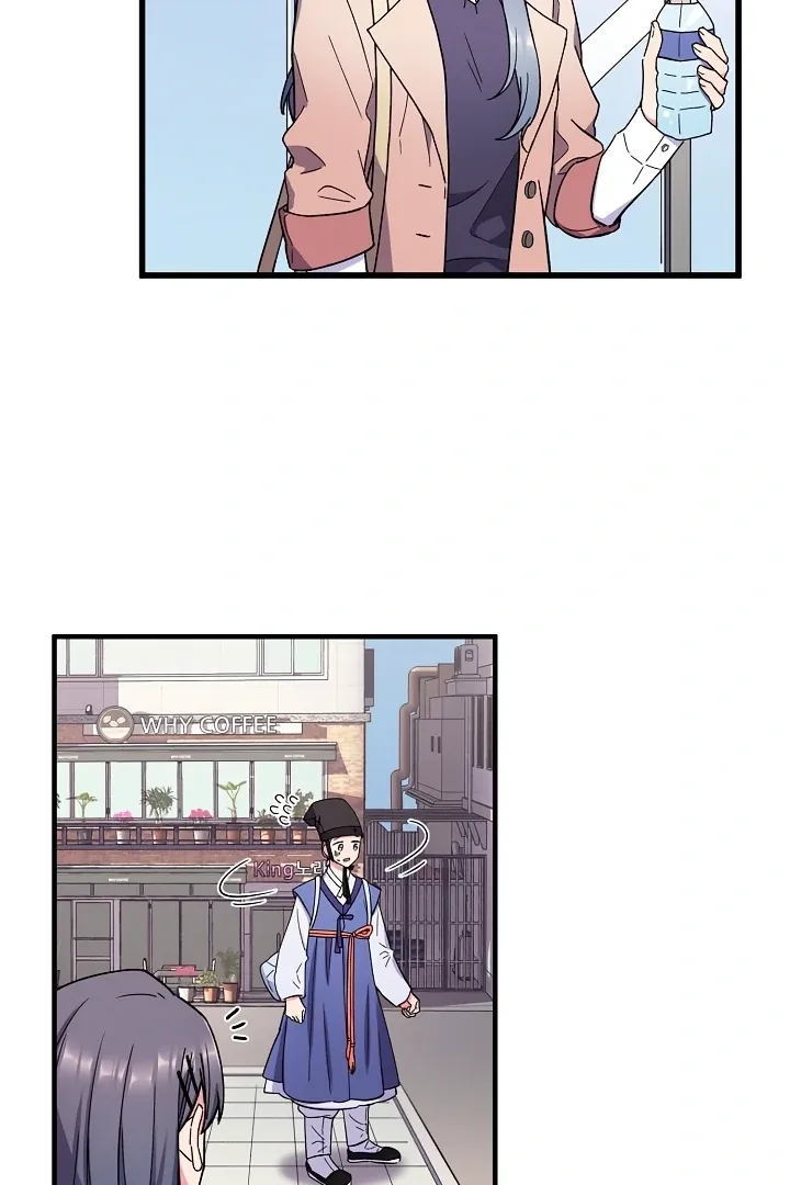 A Confucian Scholar Has Appeared! Chapter 1 page 26
