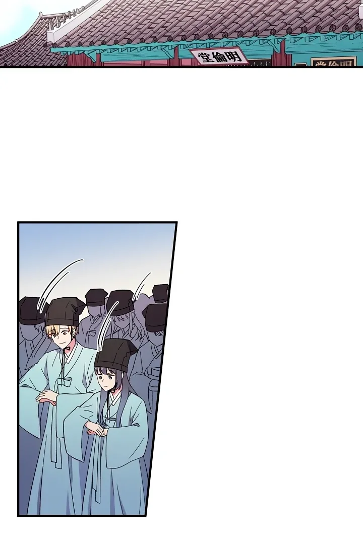 A Confucian Scholar Has Appeared! Chapter 1 page 40