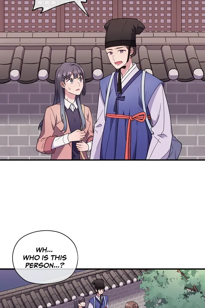 A Confucian Scholar Has Appeared! Chapter 1 page 58
