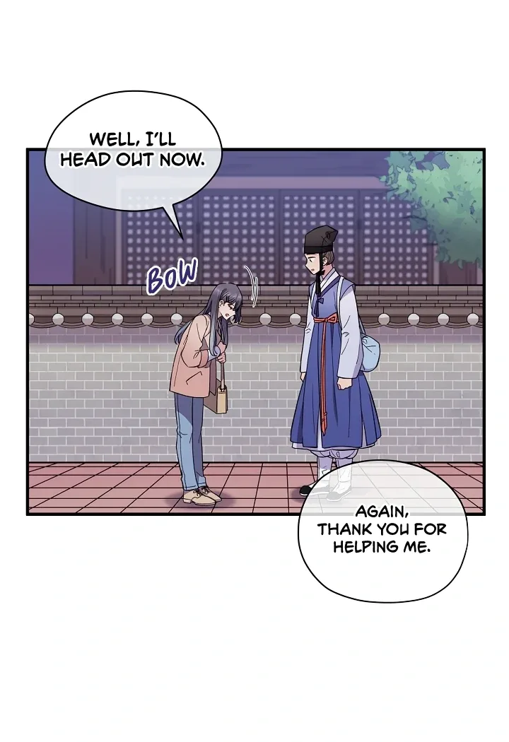 A Confucian Scholar Has Appeared! Chapter 1 page 71