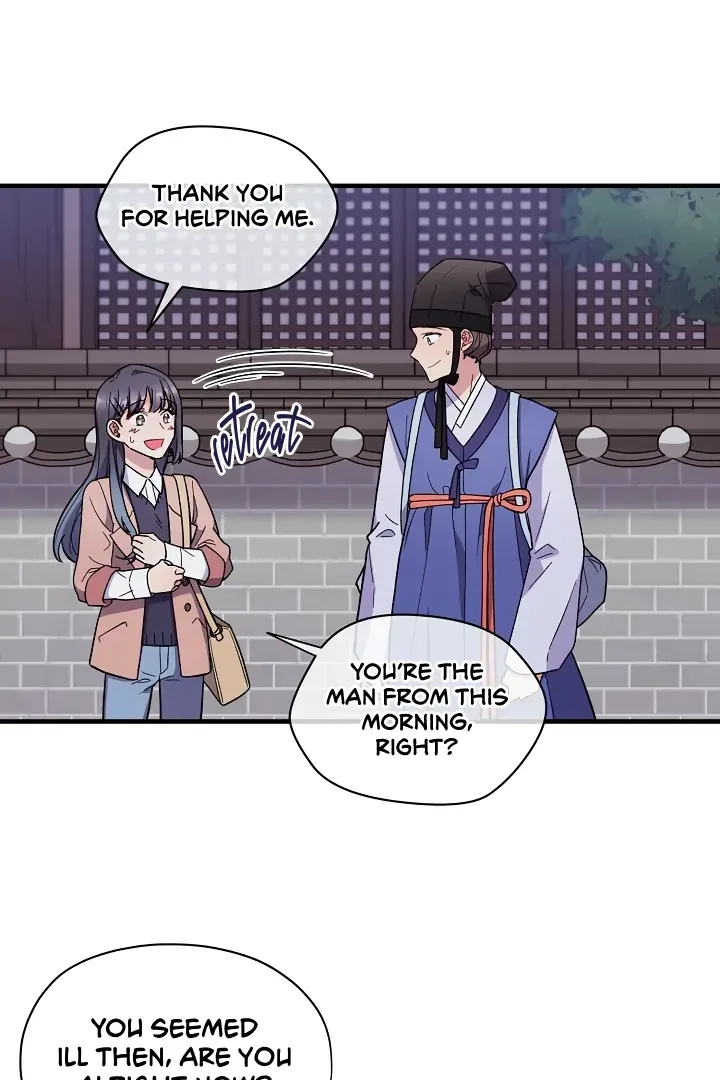 A Confucian Scholar Has Appeared! Chapter 1 page 68