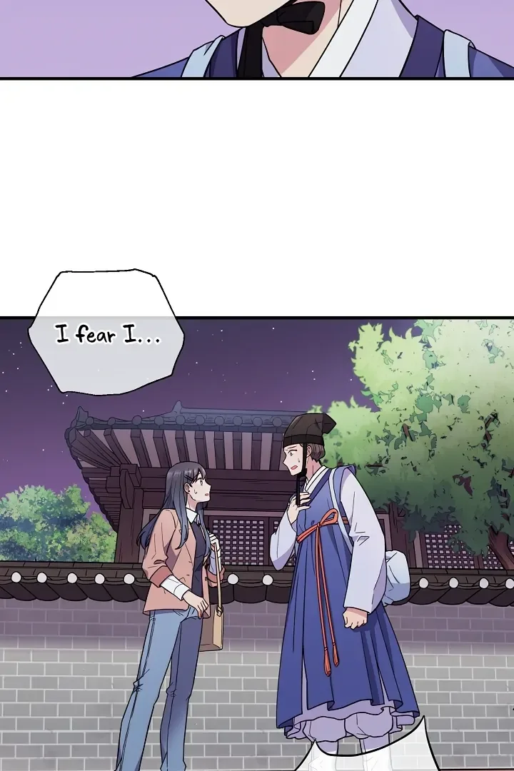 A Confucian Scholar Has Appeared! Chapter 1 page 74