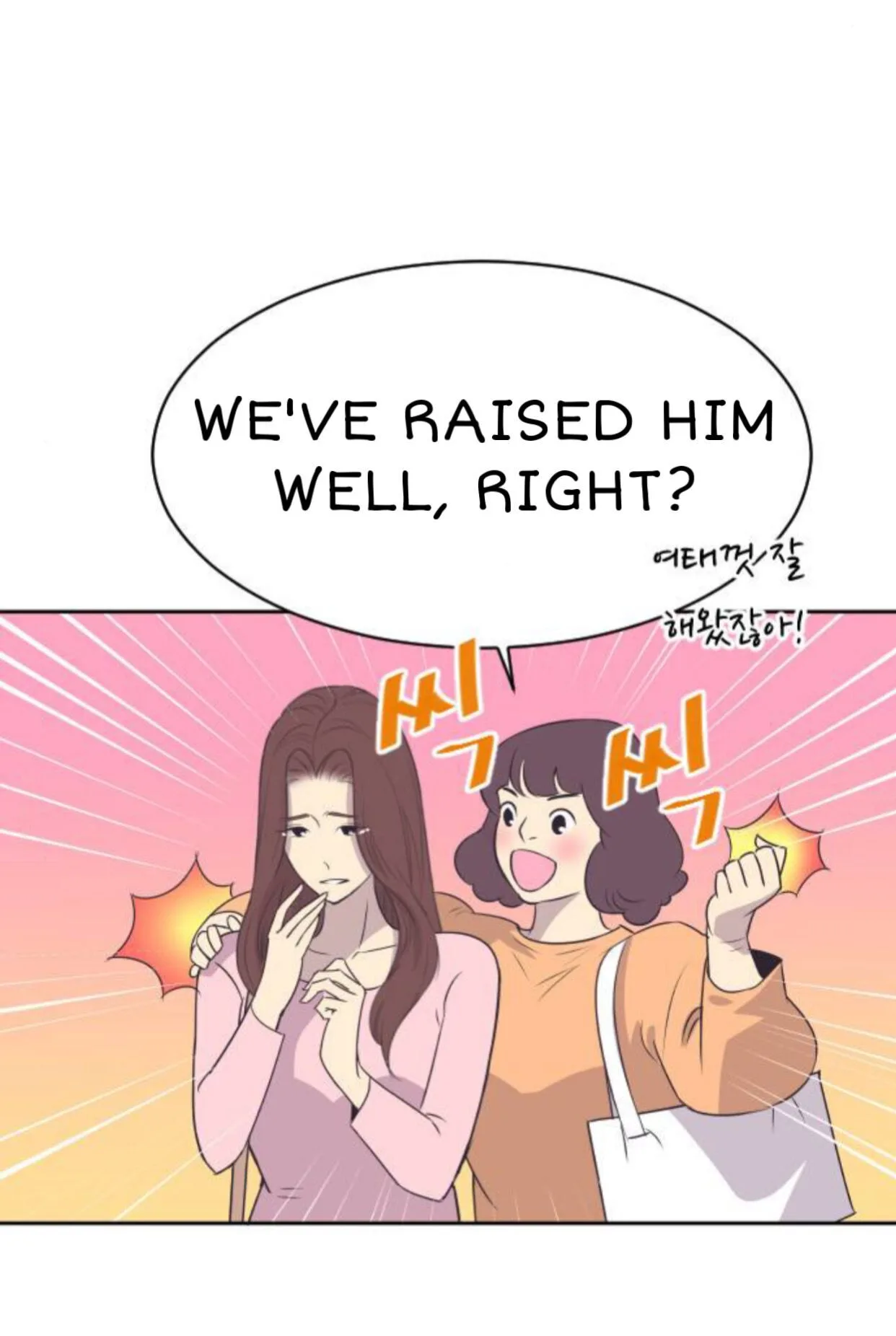 A Contractual Couple Again Chapter 16 page 11