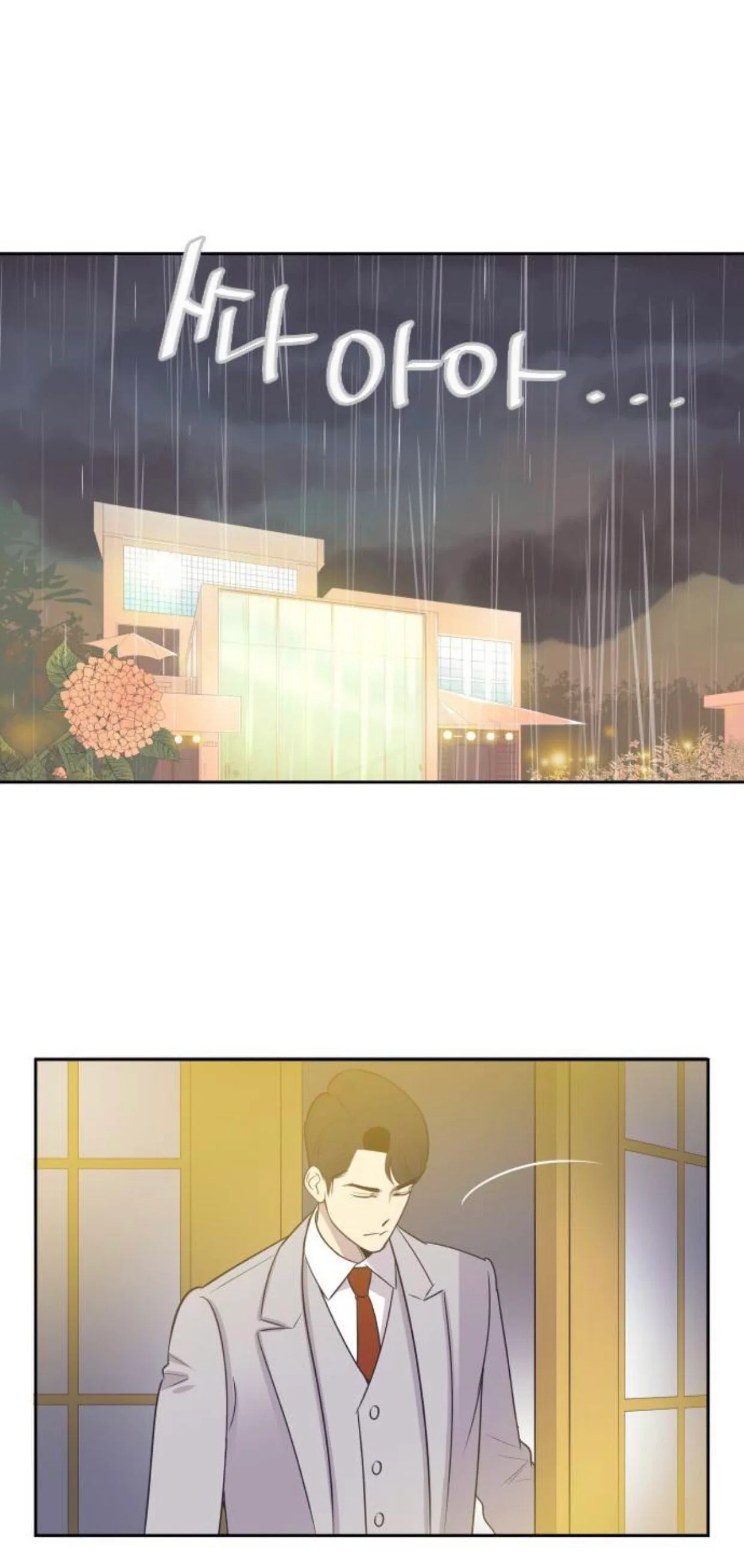 A Contractual Couple Again Chapter 18 page 2