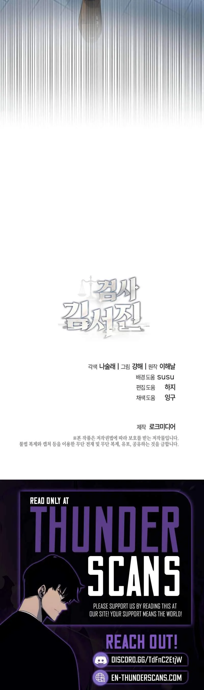 The Prosecutor꞉ Kim Seo-jin Chapter 47 page 12