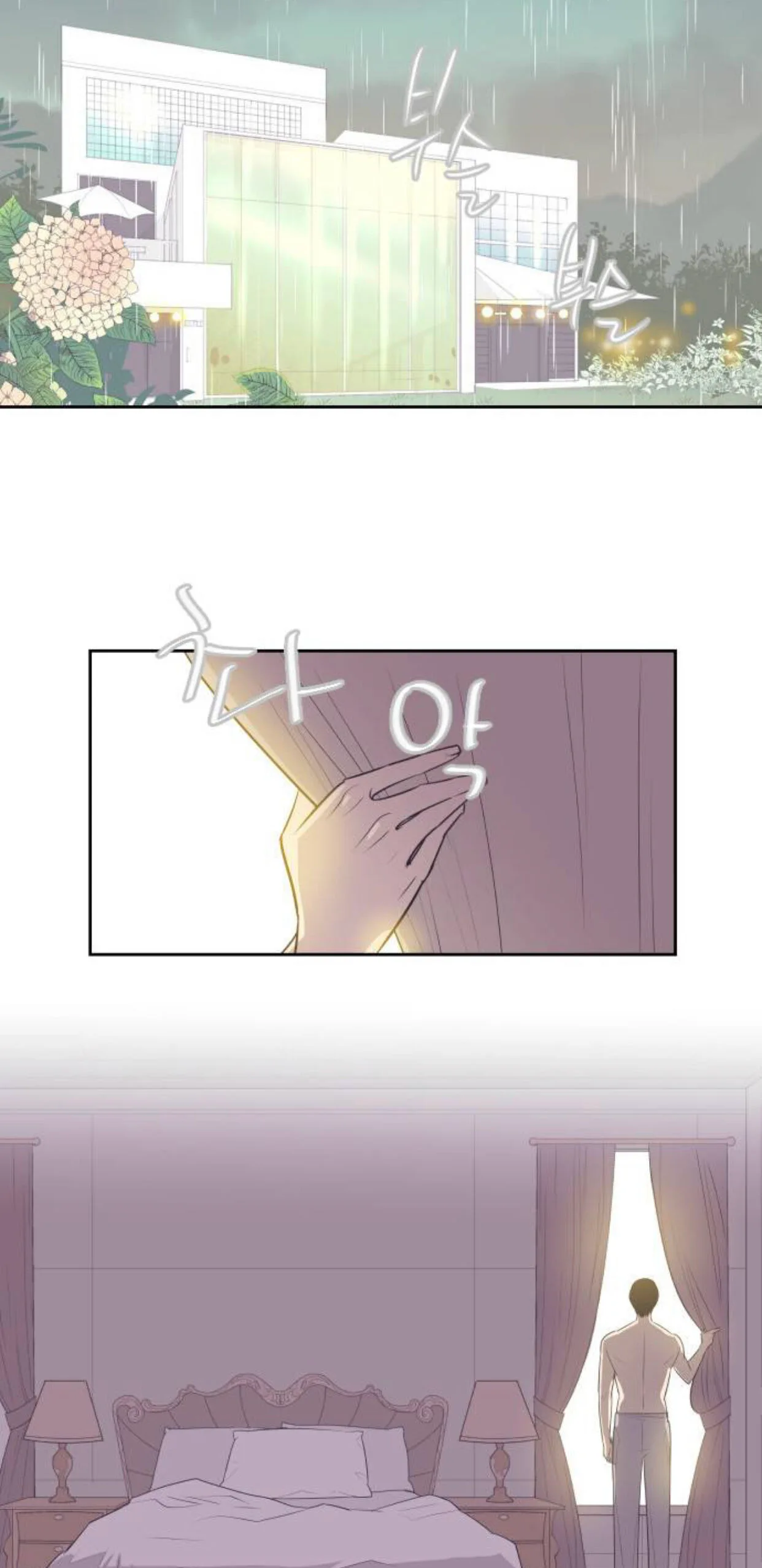 A Contractual Couple Again Chapter 18 page 15