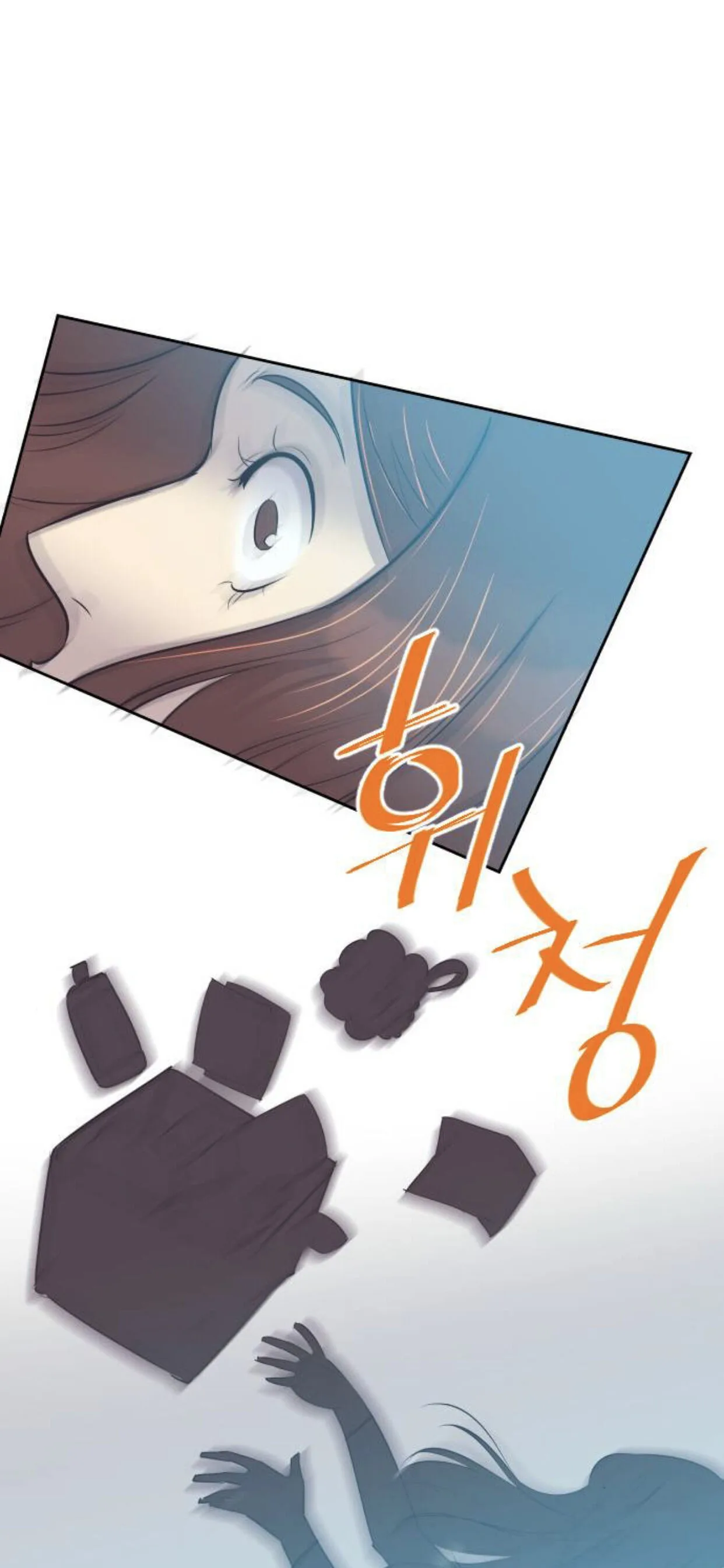A Contractual Couple Again Chapter 20 page 2