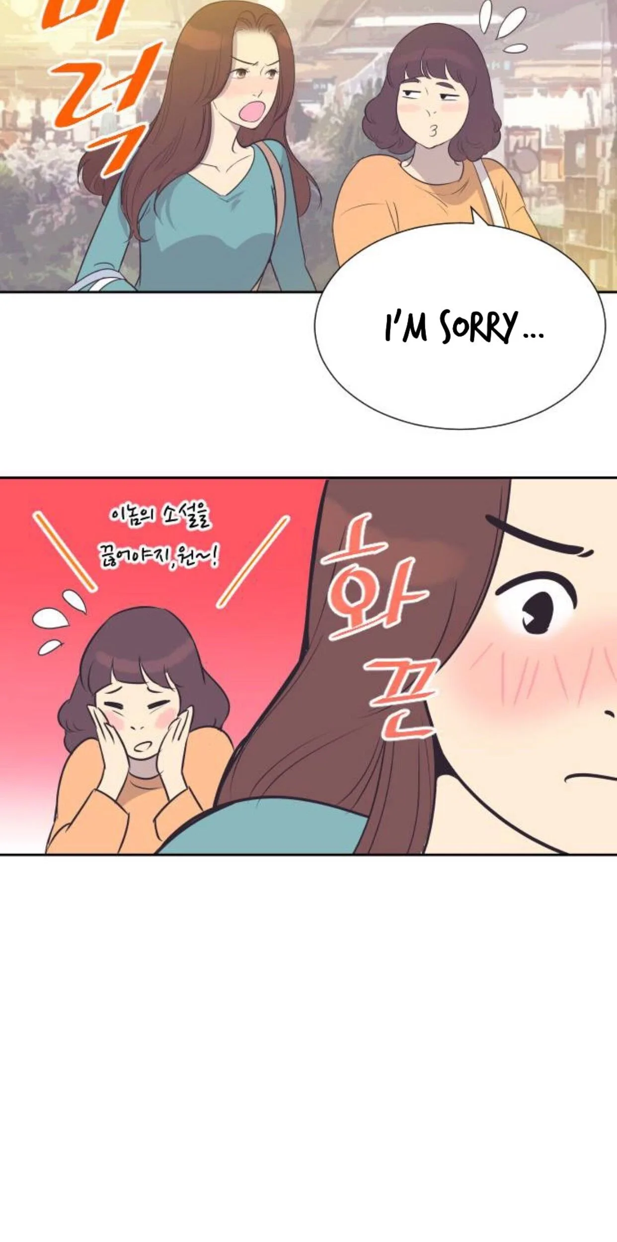 A Contractual Couple Again Chapter 19 page 27
