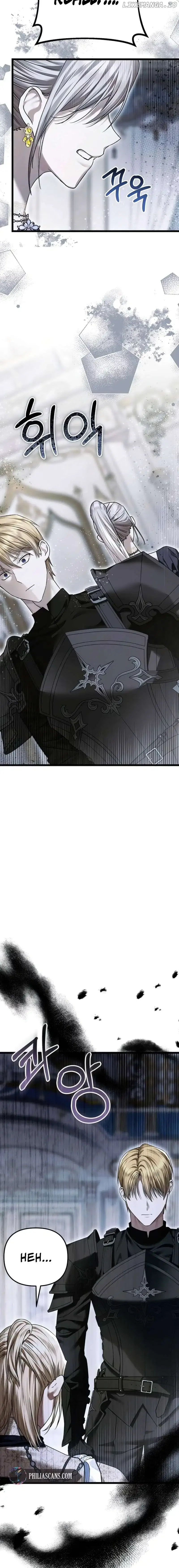 A Couple Of Obligations Chapter 20 page 21