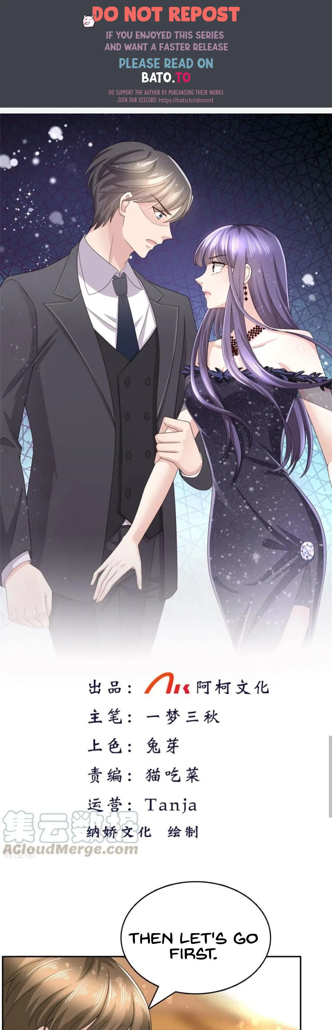 A deadly sexy wife: The CEO wants to remarry Chapter 18 page 2