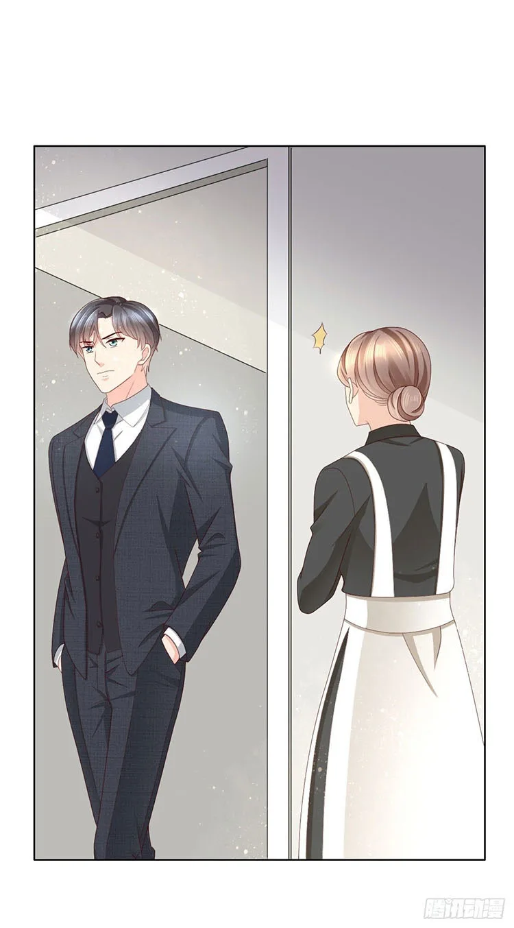 A deadly sexy wife: The CEO wants to remarry Chapter 16 page 16