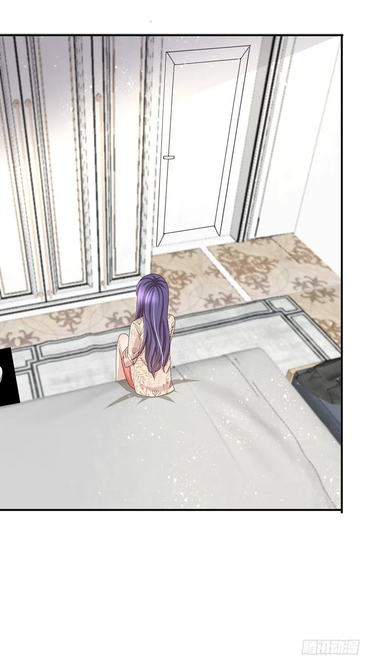 A deadly sexy wife: The CEO wants to remarry Chapter 16 page 20