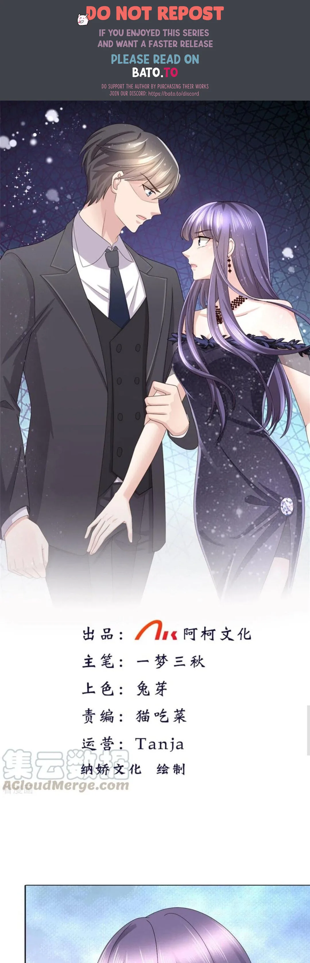 A deadly sexy wife: The CEO wants to remarry Chapter 22 page 2