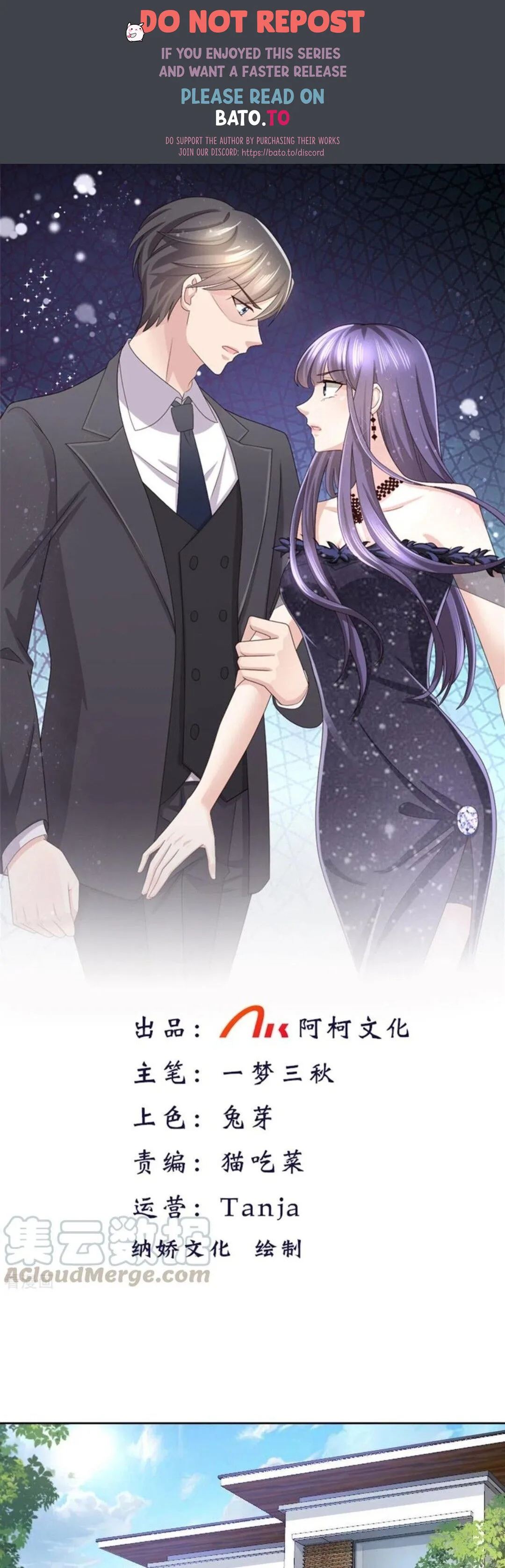 A deadly sexy wife: The CEO wants to remarry Chapter 24 page 2
