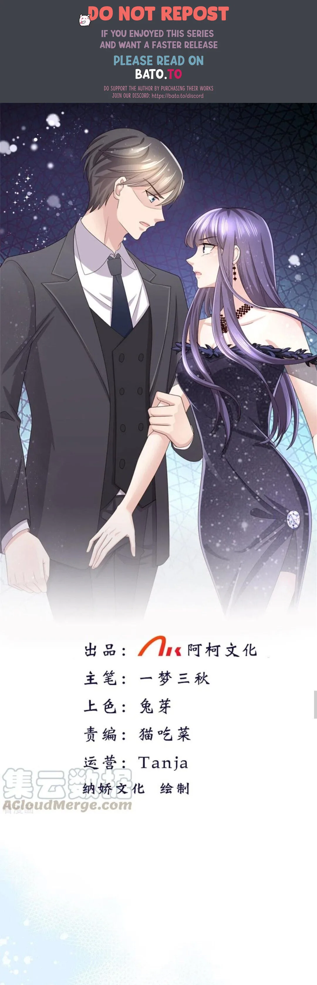 A deadly sexy wife: The CEO wants to remarry Chapter 25 page 2