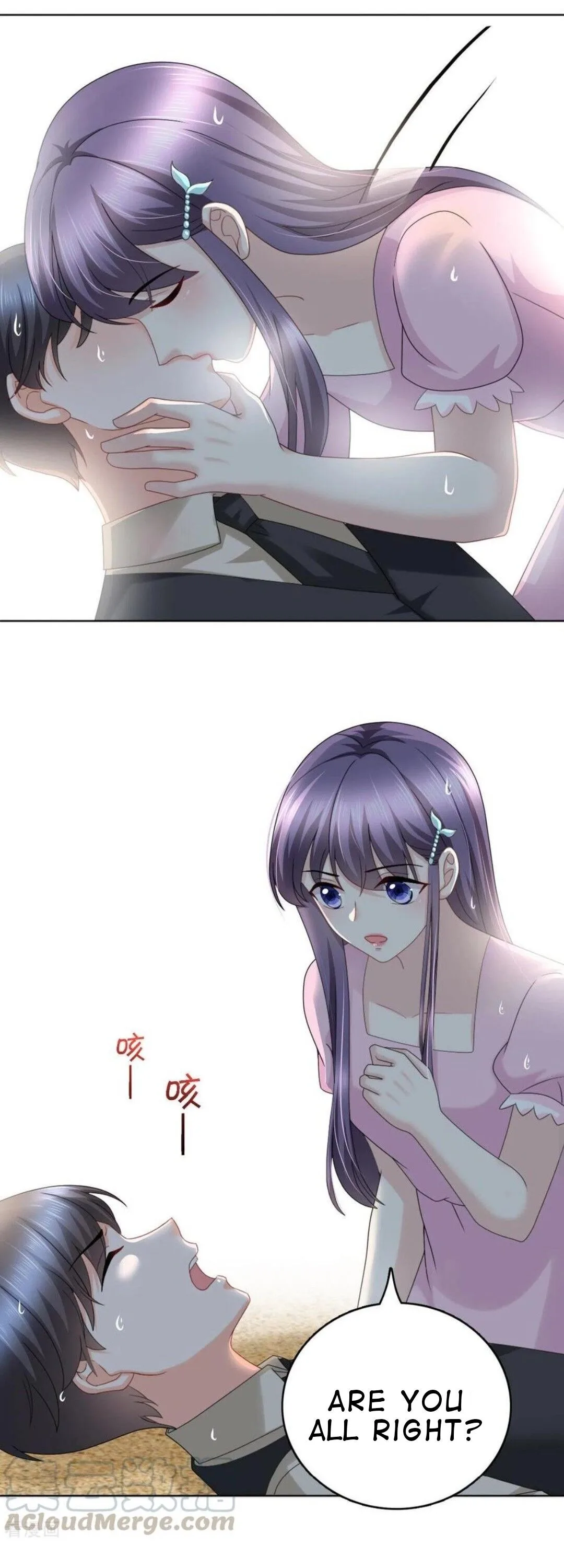A deadly sexy wife: The CEO wants to remarry Chapter 25 page 7