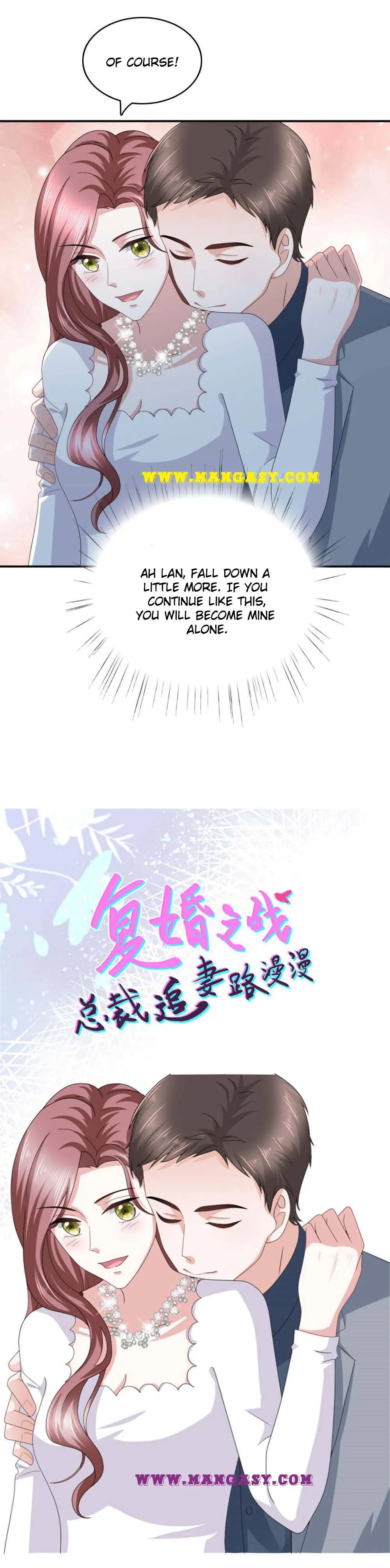 A deadly sexy wife: The CEO wants to remarry Chapter 36 page 11