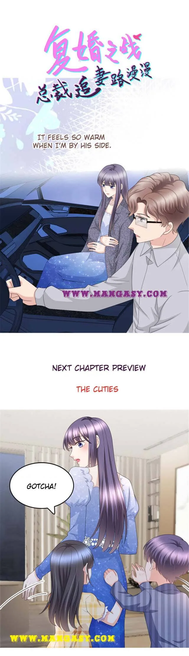 A deadly sexy wife: The CEO wants to remarry Chapter 42 page 10