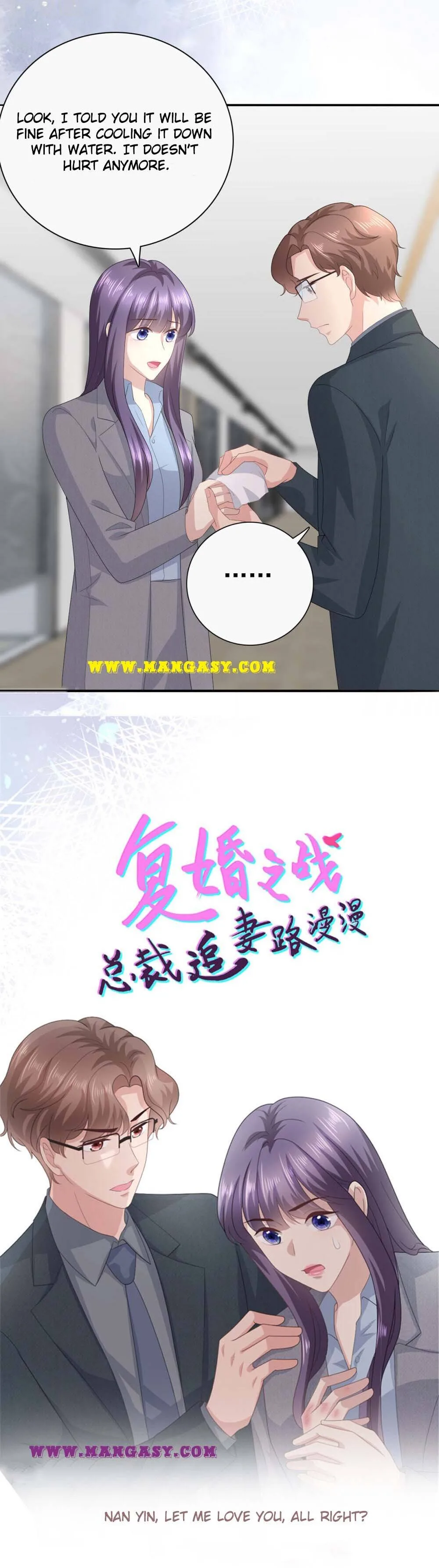 A deadly sexy wife: The CEO wants to remarry Chapter 76 page 11