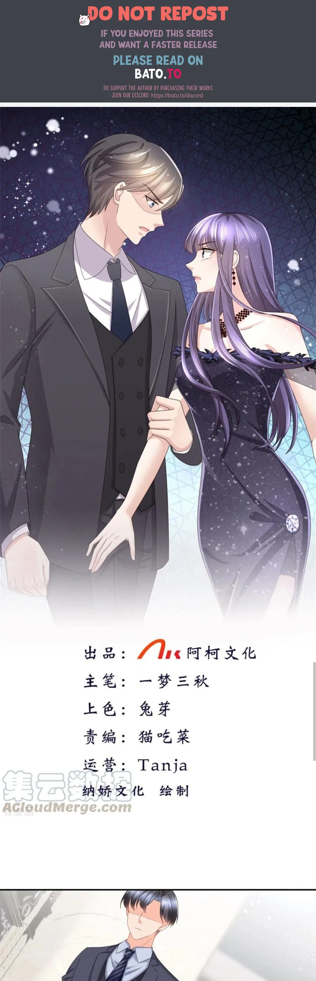 A deadly sexy wife: The CEO wants to remarry Chapter 19 page 2
