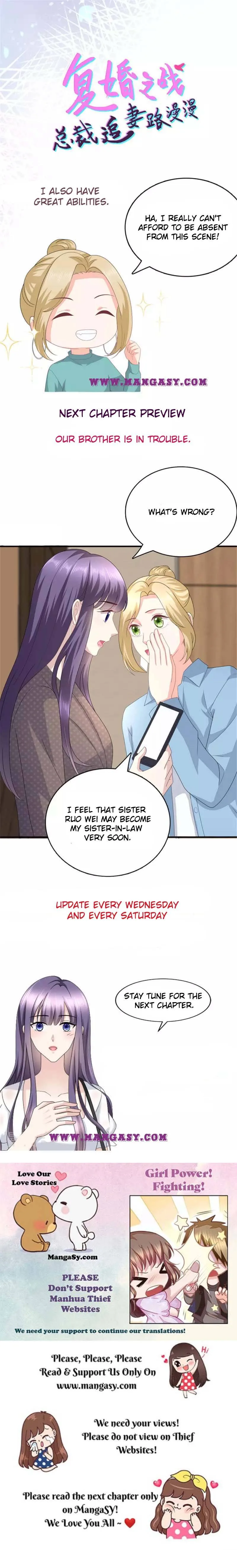 A deadly sexy wife: The CEO wants to remarry Chapter 82 page 12