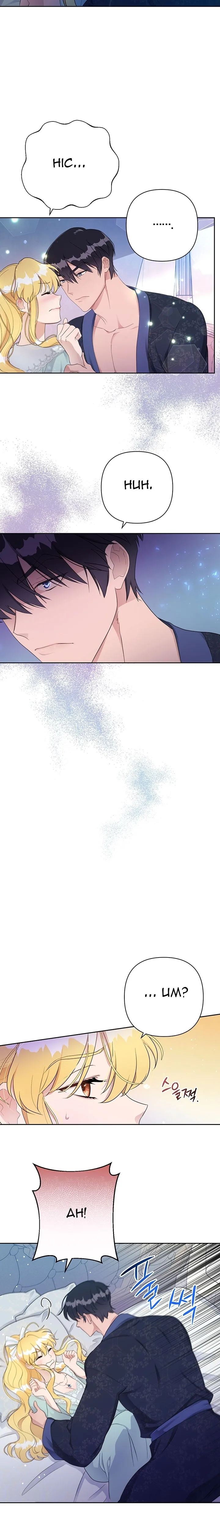 A Deceitful Marriage Chapter 9 page 3