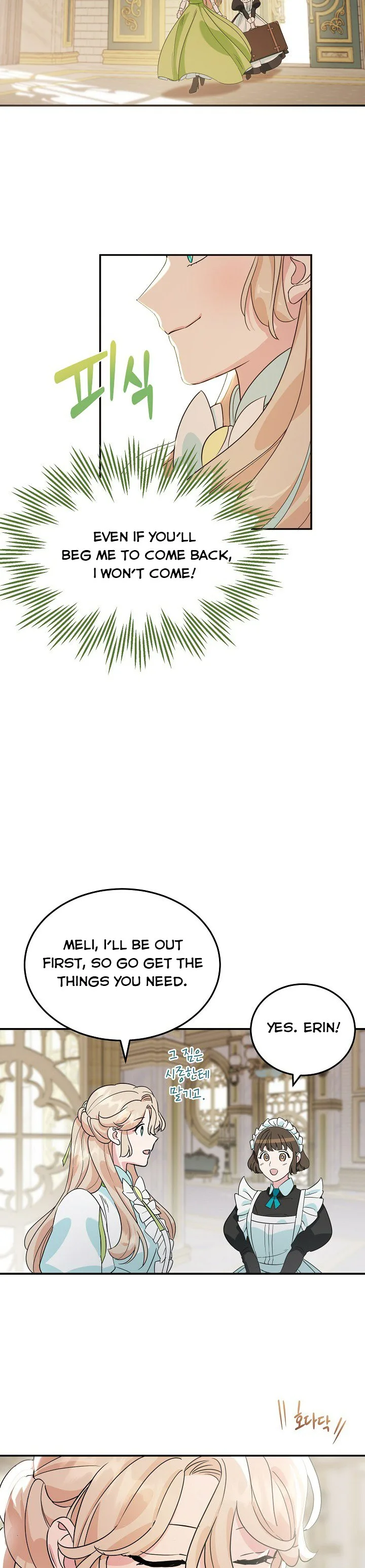 A Divorced Evil Lady Bakes Cakes Chapter 3.5 page 4