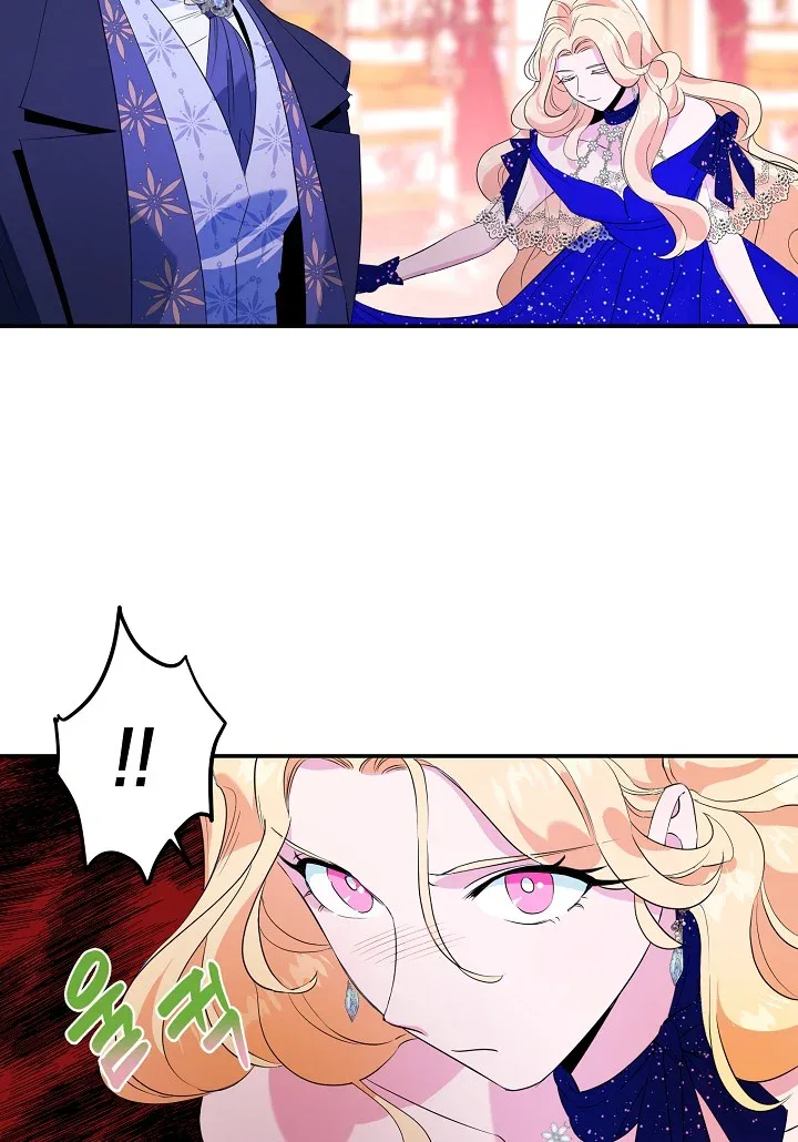 A Divorced Evil Lady Bakes Cakes Chapter 5 page 25