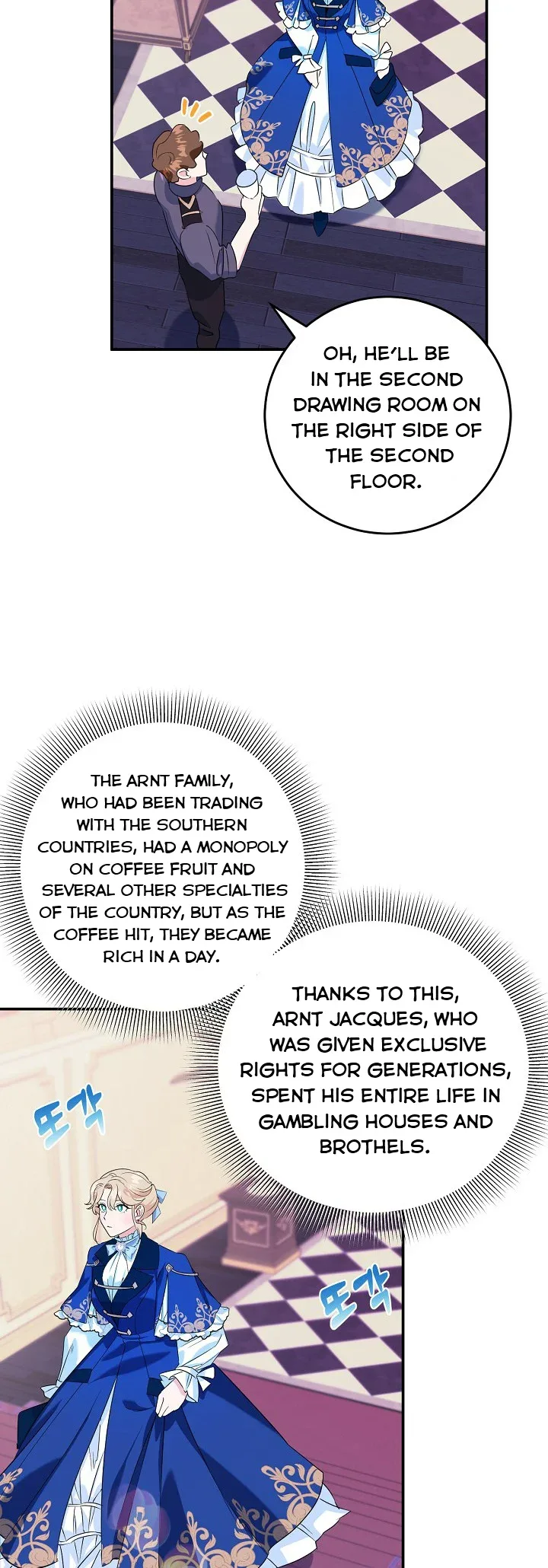 A Divorced Evil Lady Bakes Cakes Chapter 6 page 11