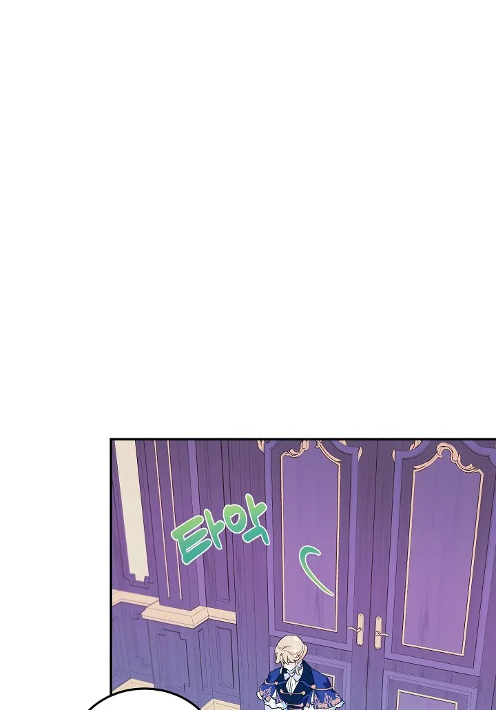 A Divorced Evil Lady Bakes Cakes Chapter 6.5 page 21