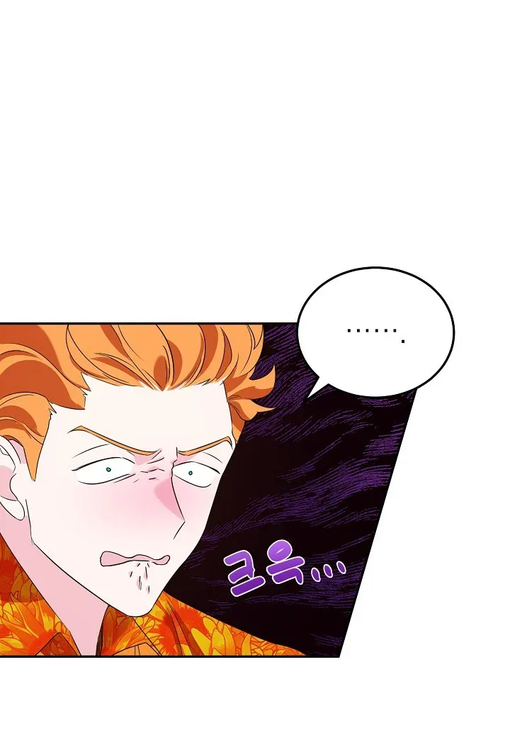 A Divorced Evil Lady Bakes Cakes Chapter 6.5 page 18