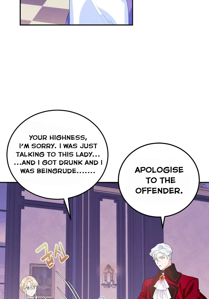 A Divorced Evil Lady Bakes Cakes Chapter 7 page 7