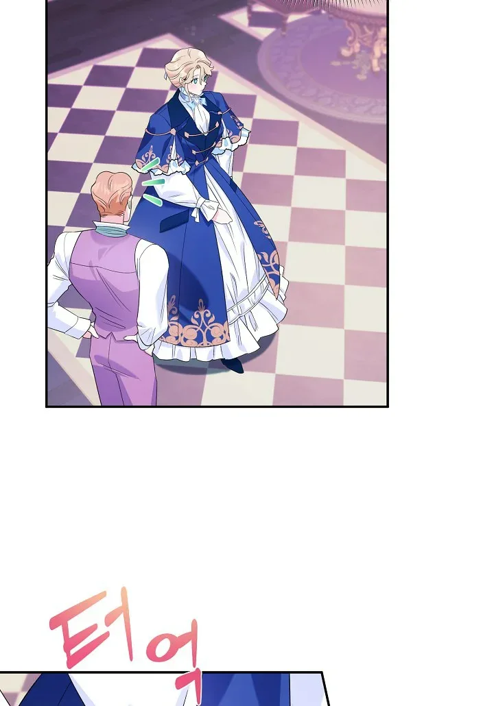 A Divorced Evil Lady Bakes Cakes Chapter 6.5 page 23
