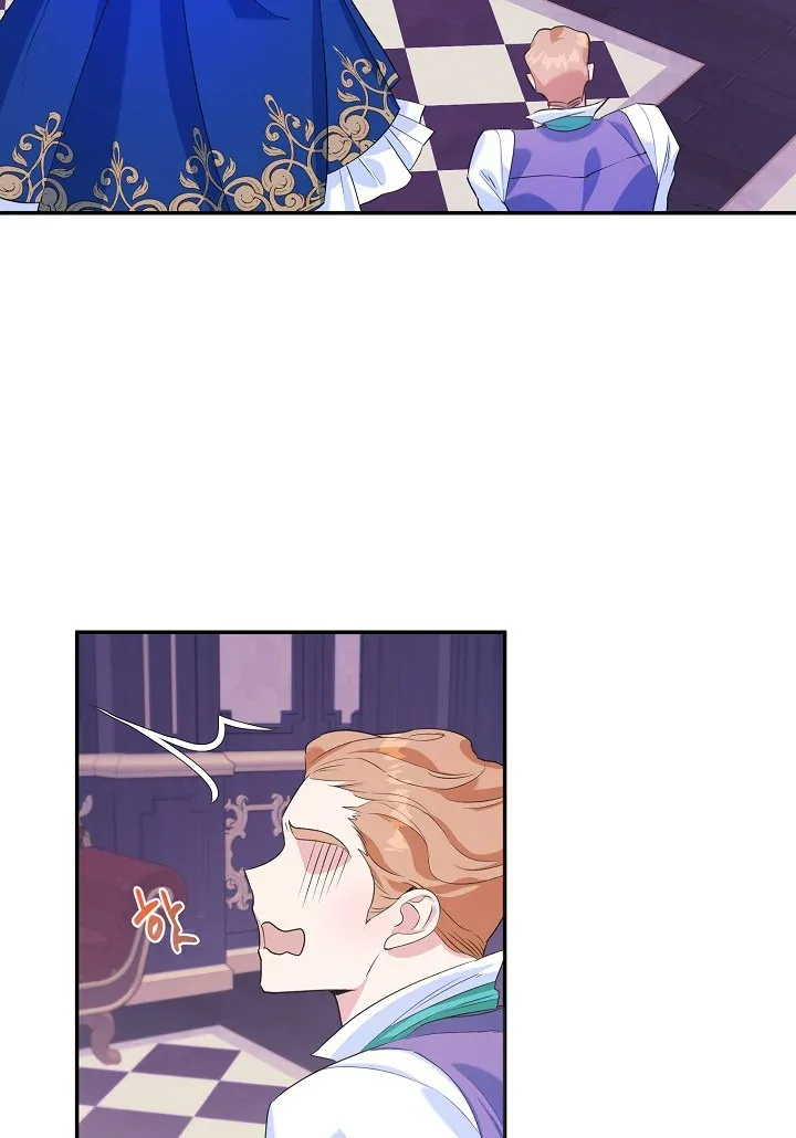 A Divorced Evil Lady Bakes Cakes Chapter 7 page 6