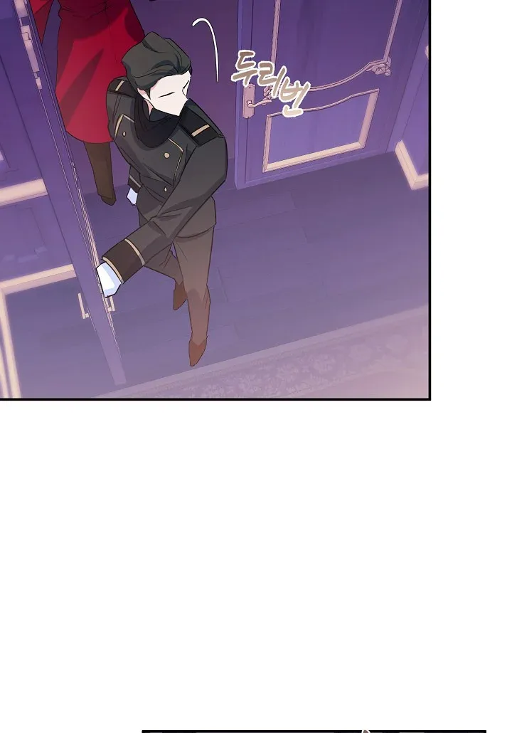 A Divorced Evil Lady Bakes Cakes Chapter 7.5 page 23