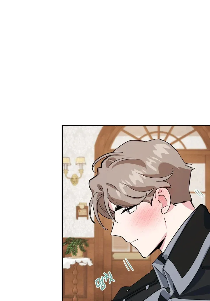 A Divorced Evil Lady Bakes Cakes Chapter 9.5 page 8