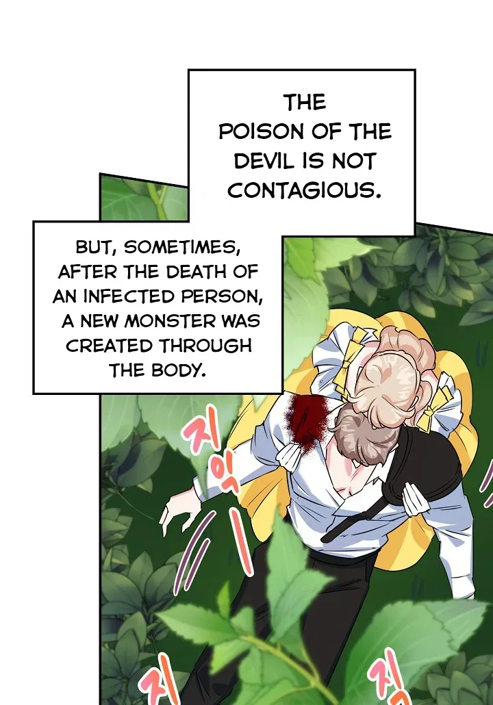A Divorced Evil Lady Bakes Cakes Chapter 9 page 13
