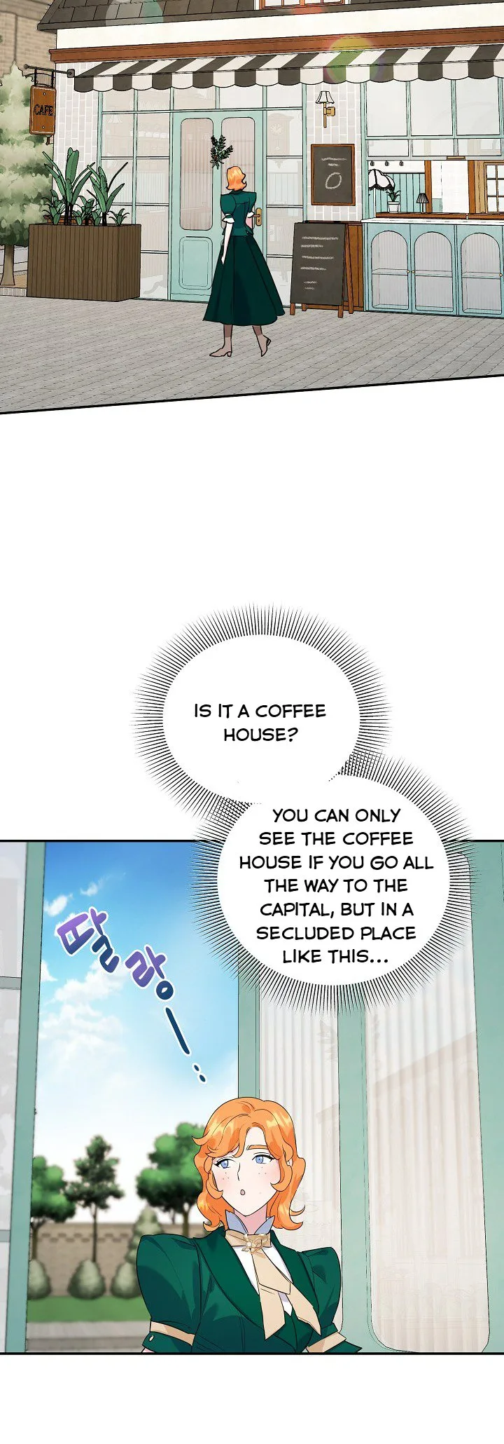 A Divorced Evil Lady Bakes Cakes Chapter 11.5 page 4