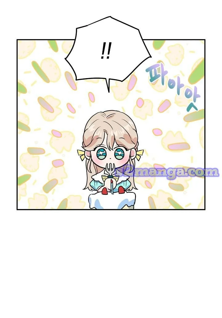 A Divorced Evil Lady Bakes Cakes Chapter 8 page 22
