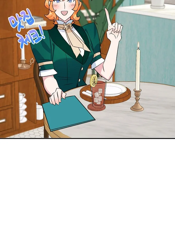 A Divorced Evil Lady Bakes Cakes Chapter 11.5 page 18