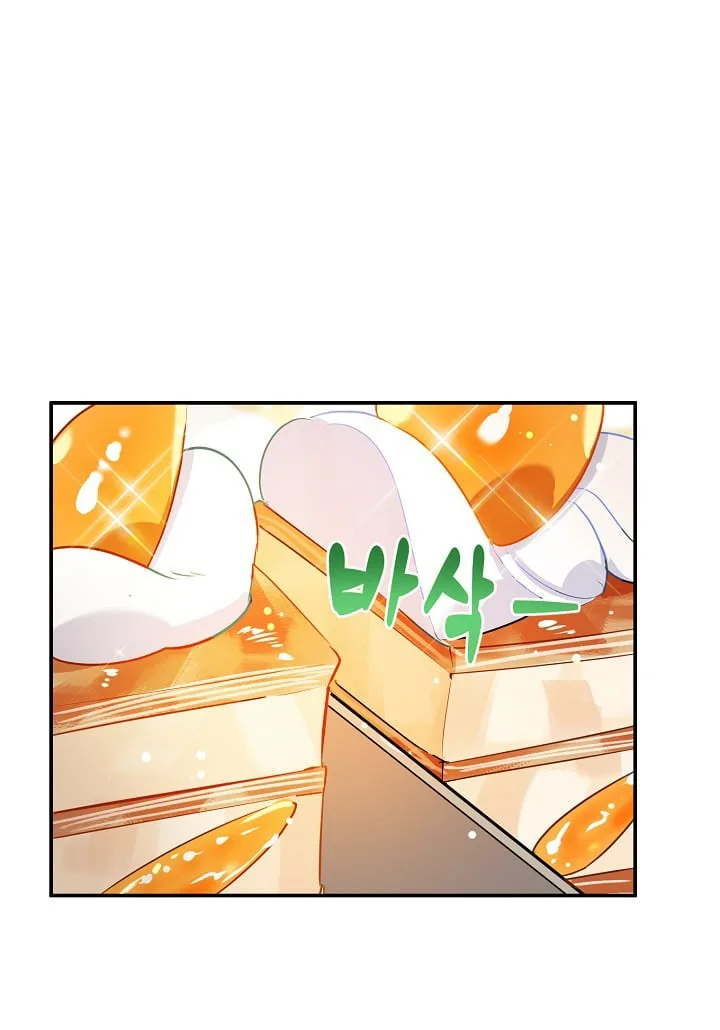 A Divorced Evil Lady Bakes Cakes Chapter 11.5 page 21