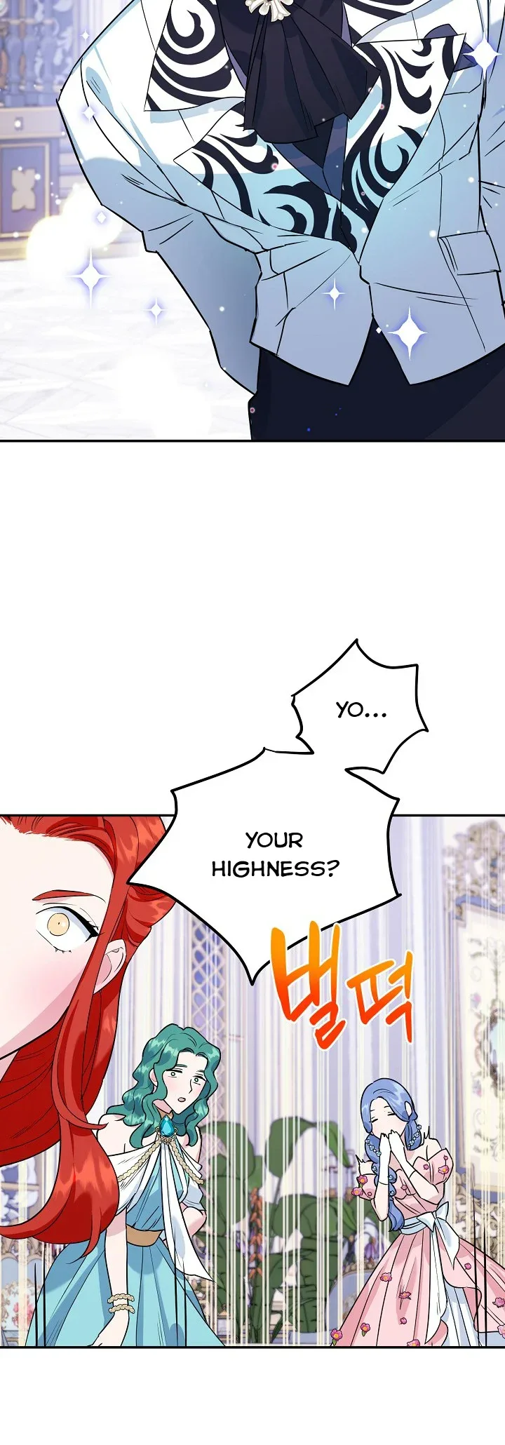 A Divorced Evil Lady Bakes Cakes Chapter 11 page 4