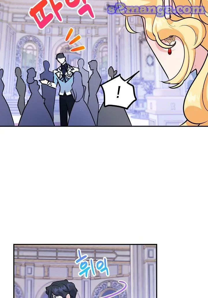 A Divorced Evil Lady Bakes Cakes Chapter 10.5 page 18